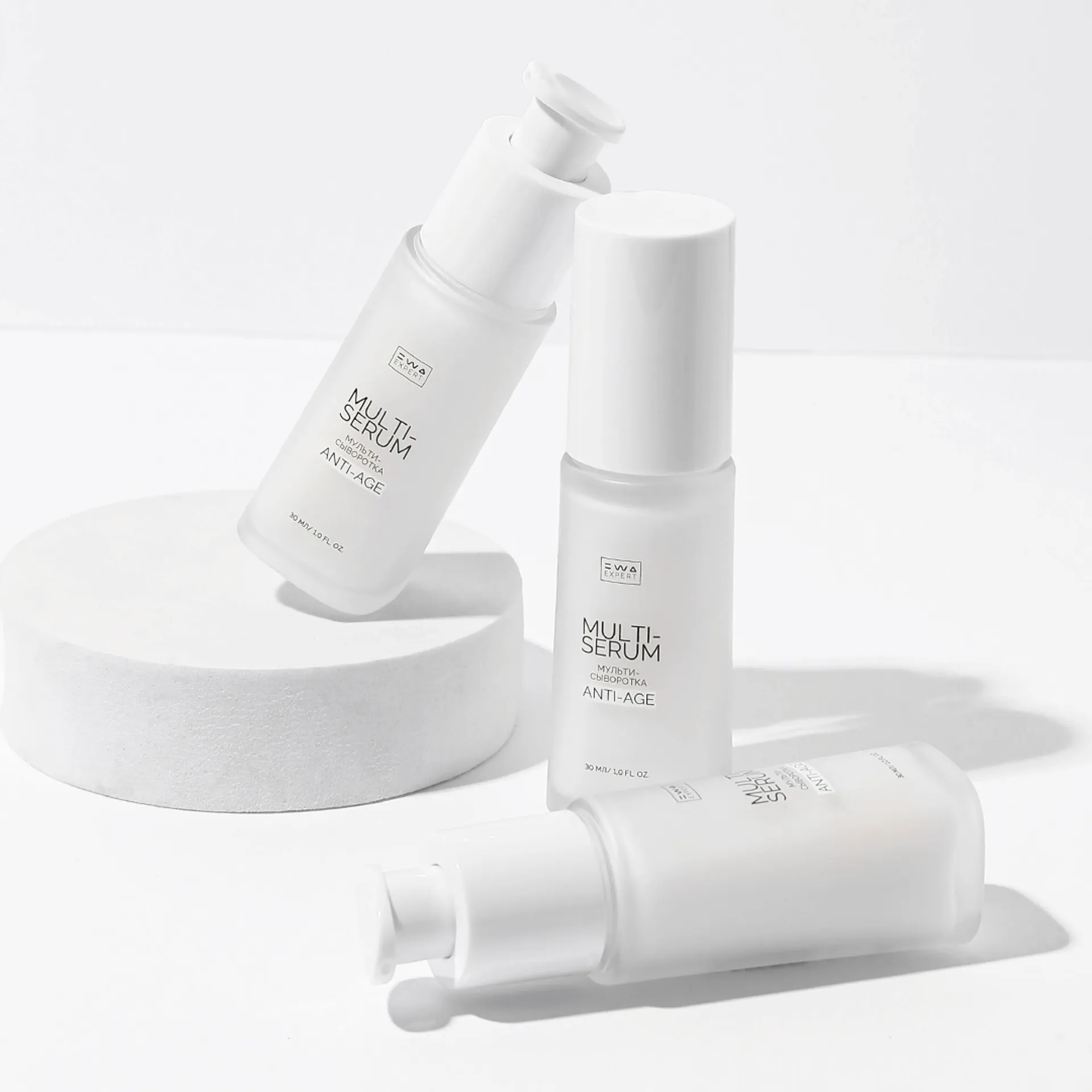 ANTI-AGE MULTI-SERUM - Мульти-сыворотка для лица.