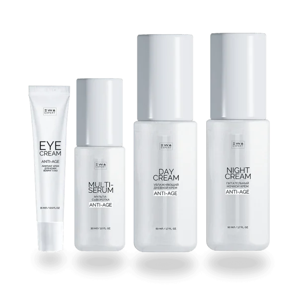 ANTI-AGE SET - Комплексный подход для твоей кожи.
