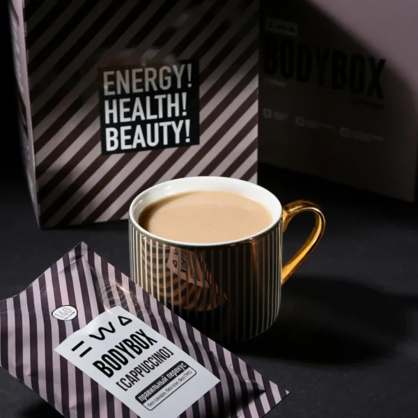 BODYBOX CAPPUCCINO - Коктейль BODYBOX со вкусом капучино
