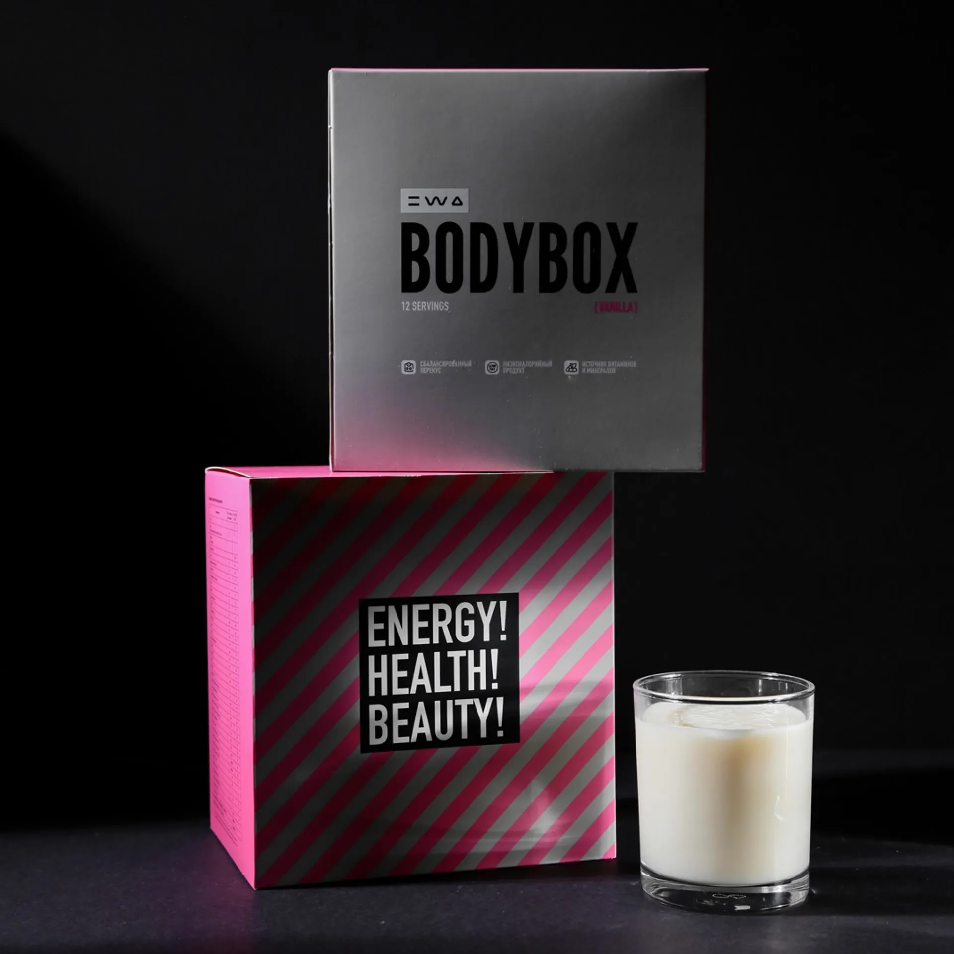 BODYBOX VANILLA - Коктейль со вкусом ванили