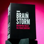 BRAINSTORM — Инновационный продукт для мозга со вкусом вишни