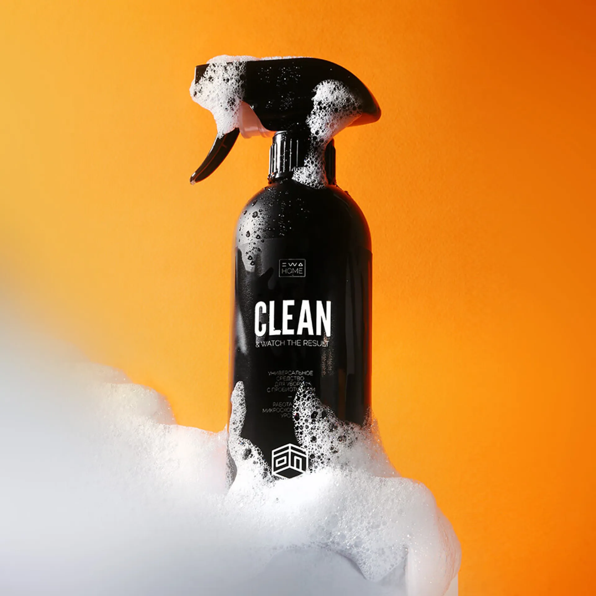 CLEAN - Универсальное средство для уборки с пробиотиками