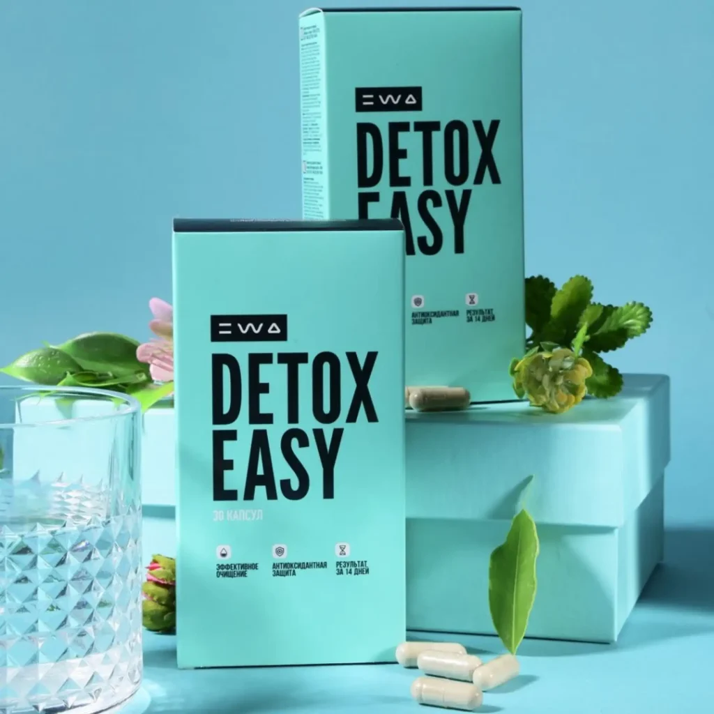 DETOX EASY - Биологически активная добавка к пище