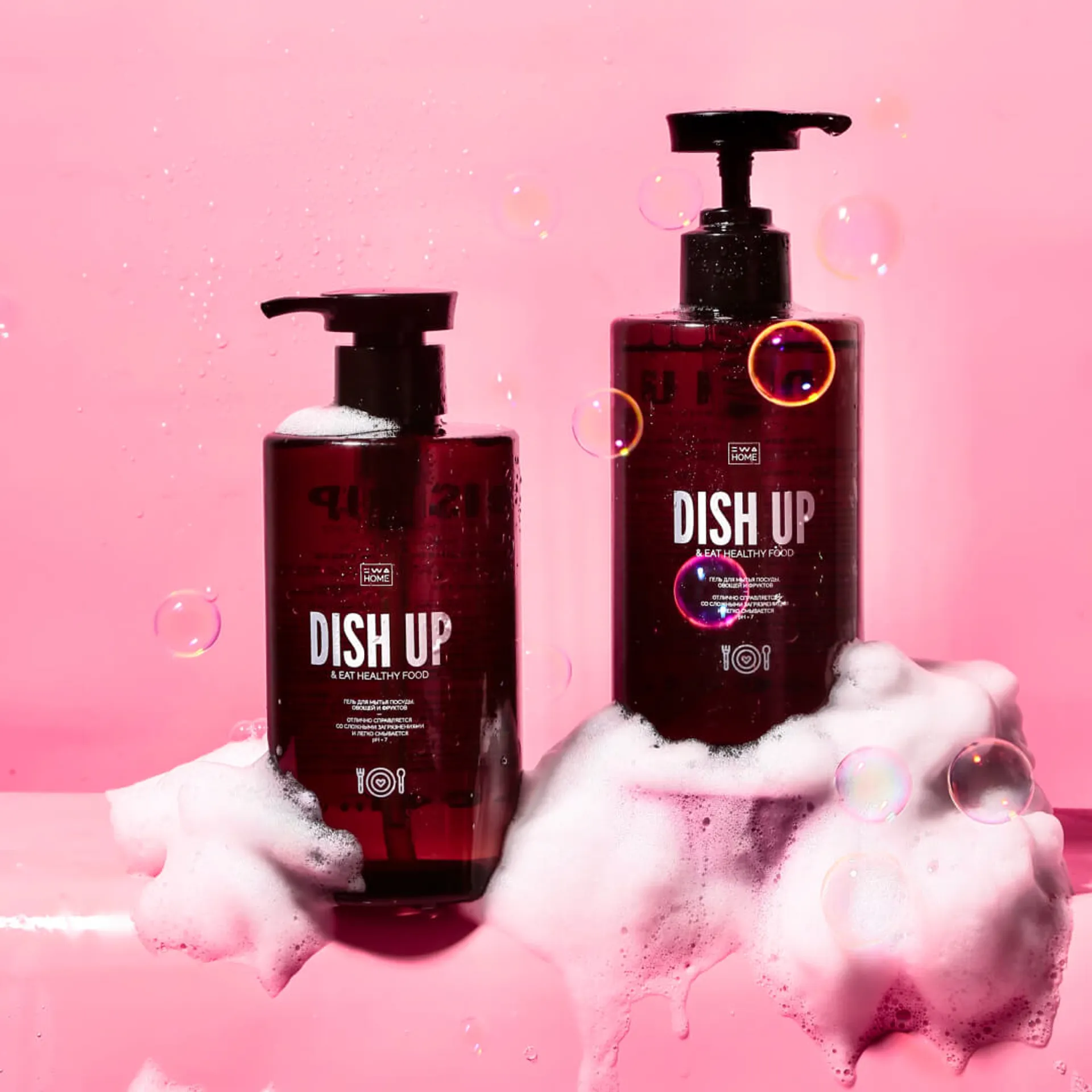 DISH UP - Гель для мытья посуды, овощей и фруктов.