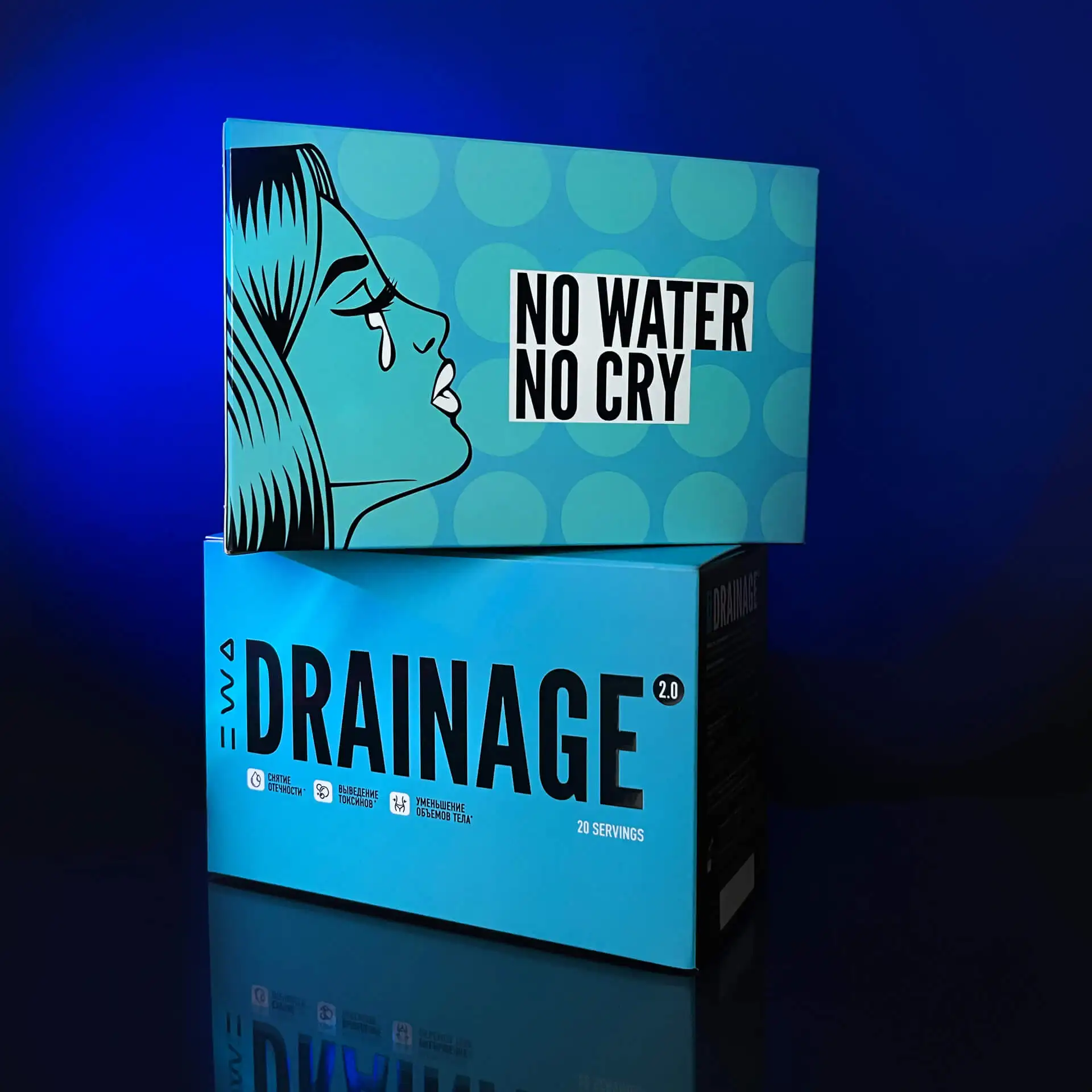 DRAINAGE 2.0 - Снятие отечности и мягкое очищение организма.