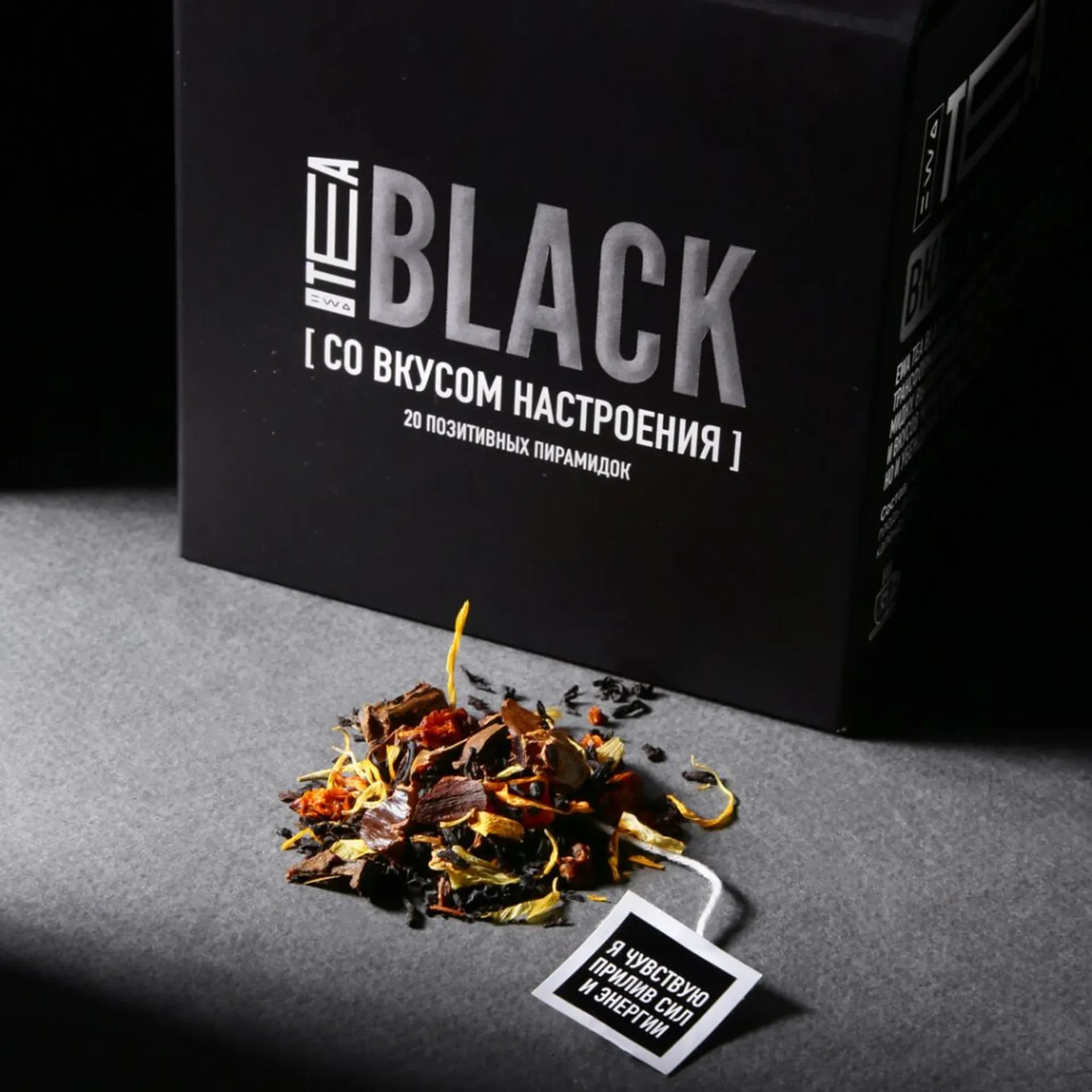 EWA TEA BLACK - Черный чай с ароматом малины.