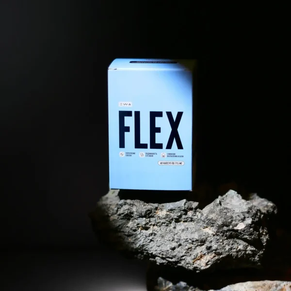 FLEX — Легкость движения и гибкость.