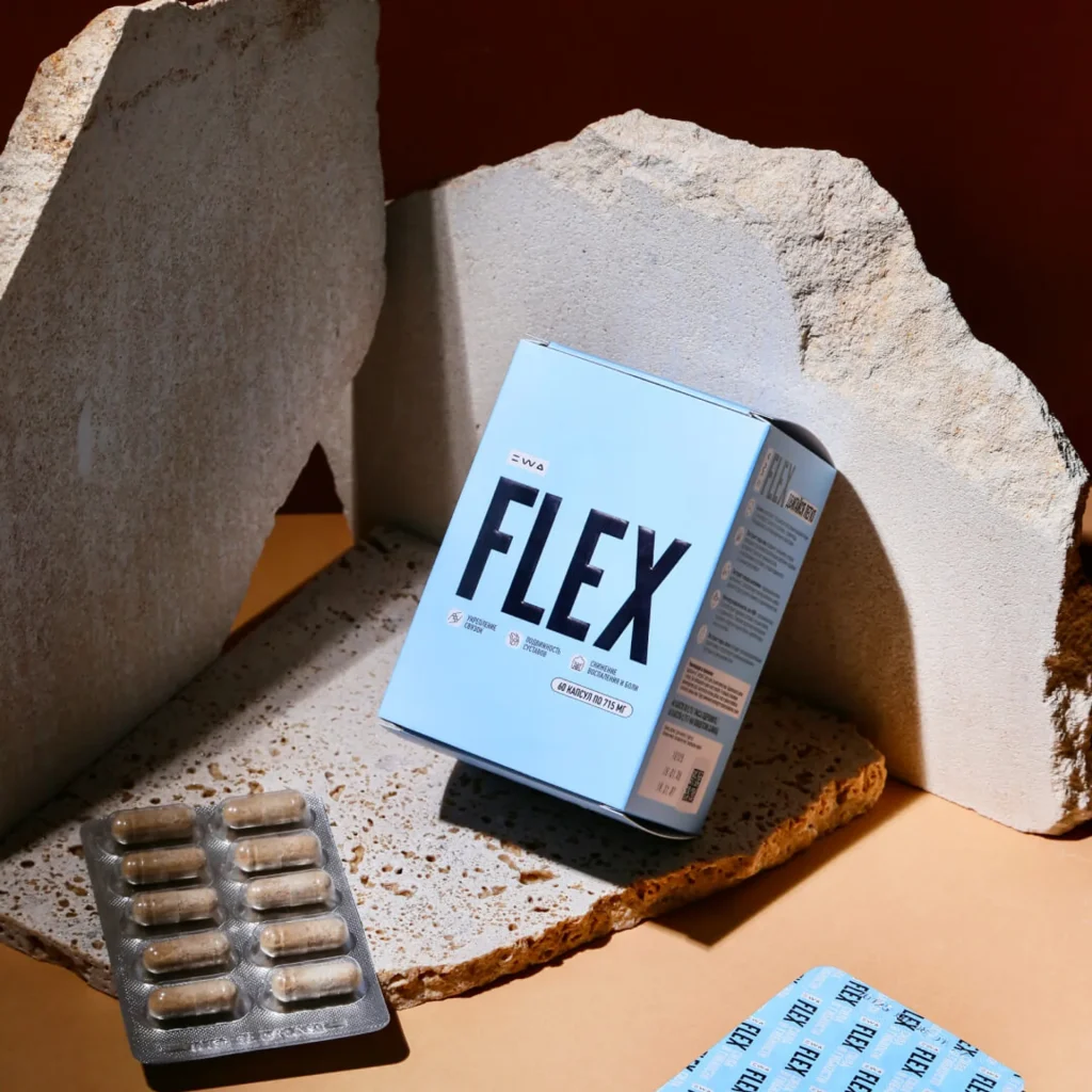 FLEX - Легкость движения и гибкость.