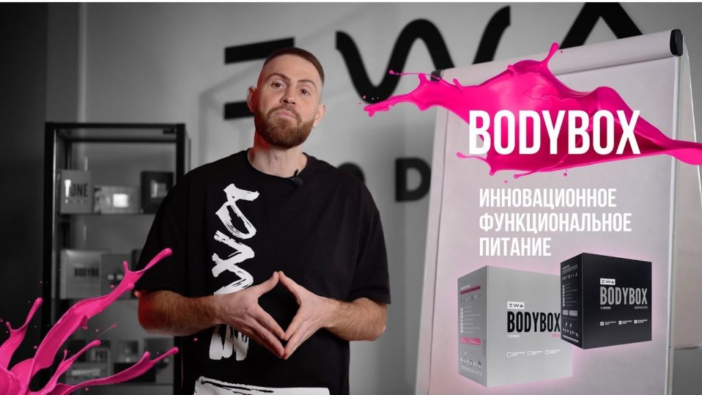 Номинация Витамины и Бады. EWA PRODUCT. Премия здоровое питание 2025