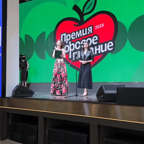 Премия здоровое питание
