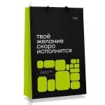 Пакет