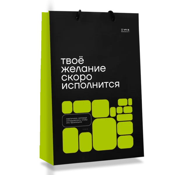 Пакет