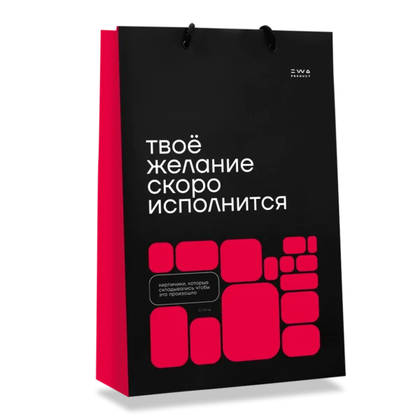 Пакет