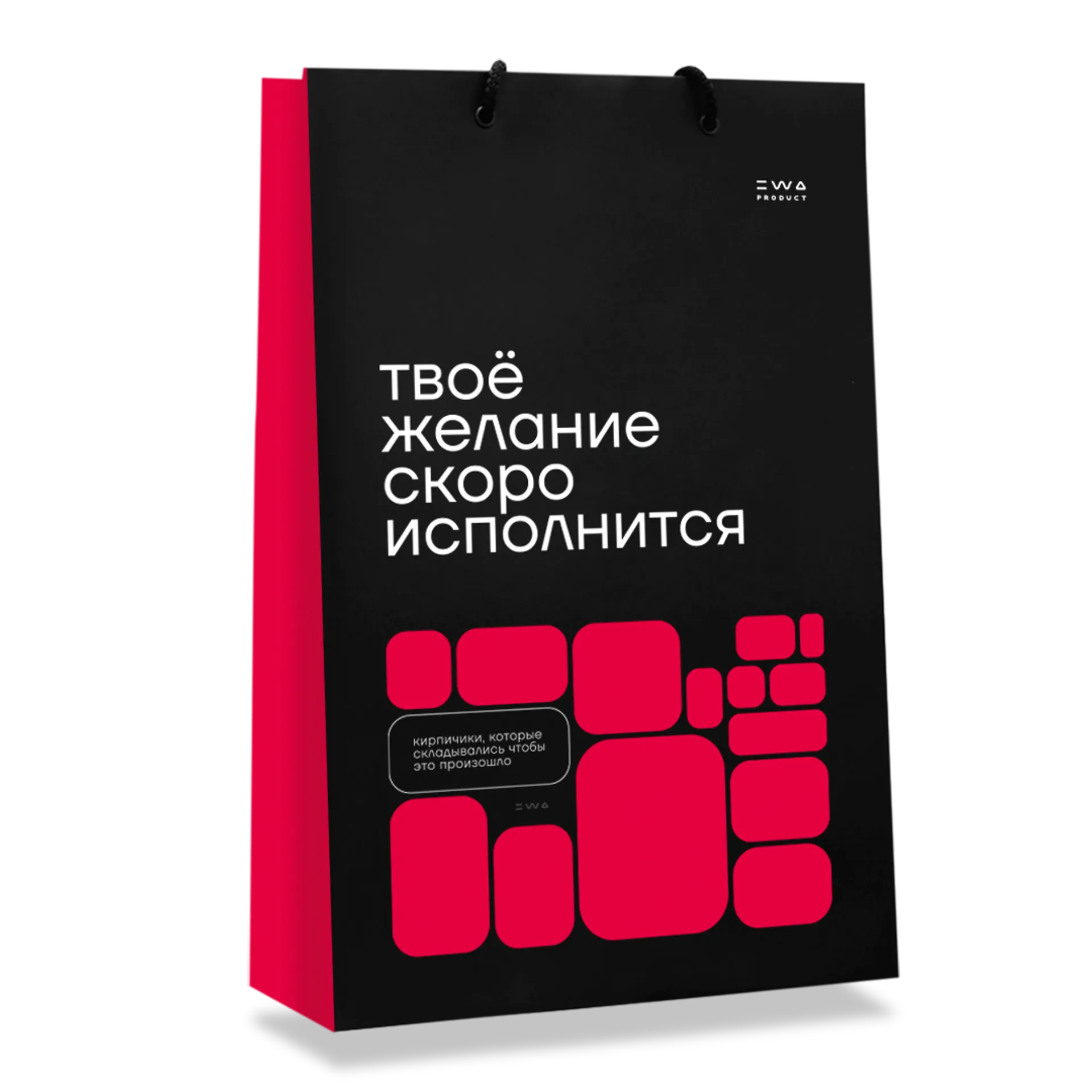 Пакет