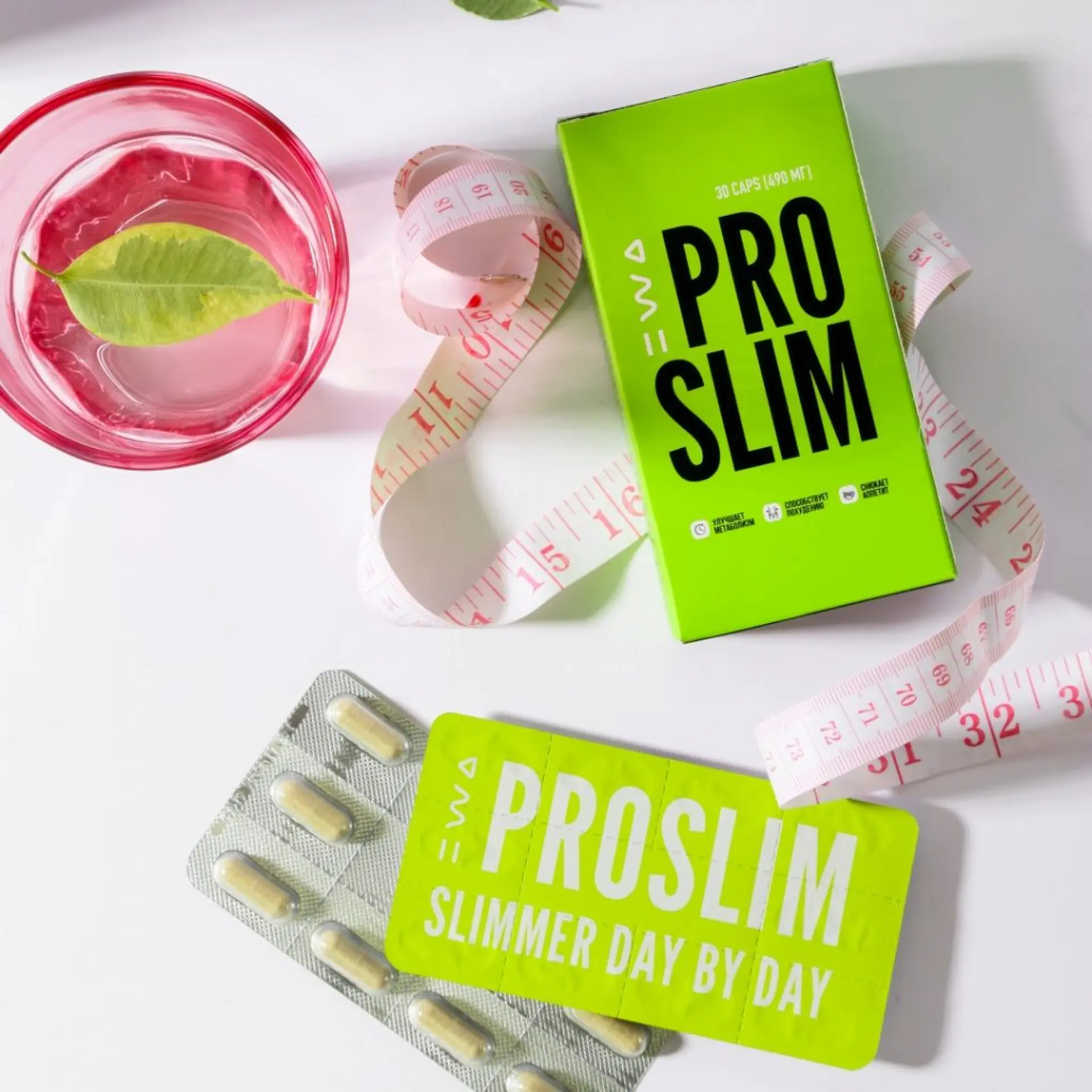 PRO SLIM - Блокатор калорий нового поколения