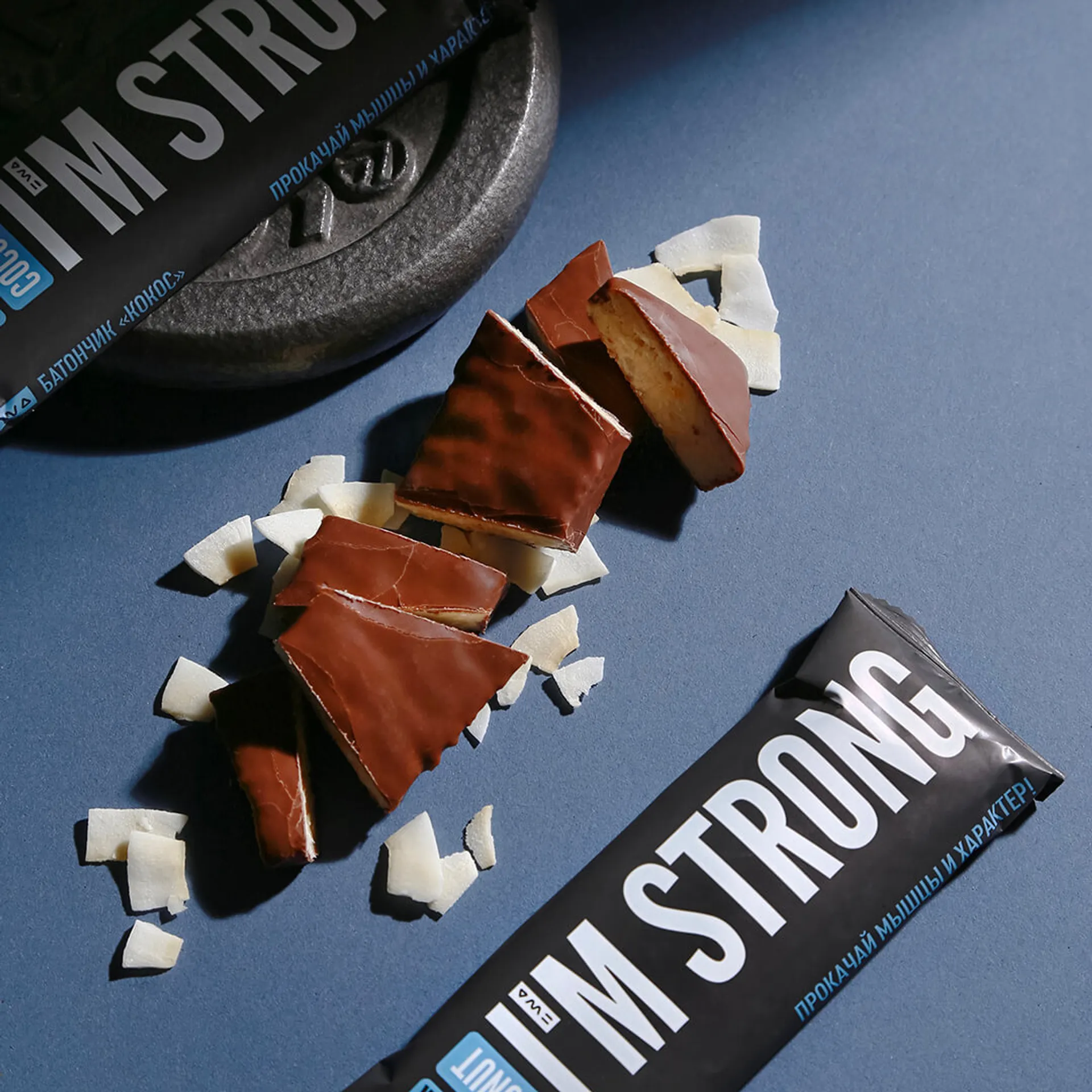 PROTEIN BAR I`M STRONG - Протеиновый батончик со вкусом «кокос».