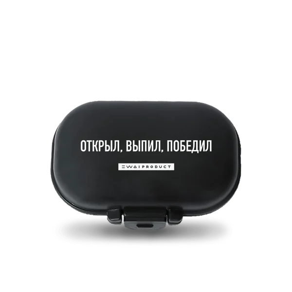 Таблетница