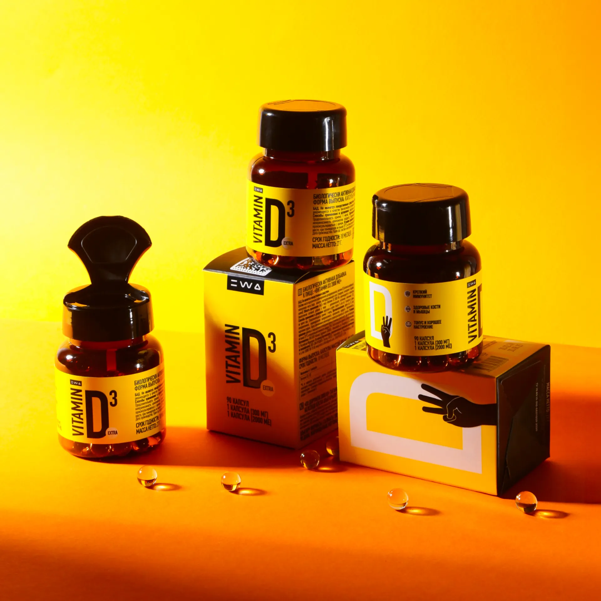 VITAMIN D3 EXTRA - Витамин для ежедневной поддержки организма в нативной форме