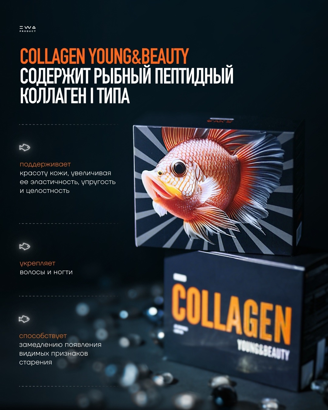 COLLAGEN YOUNG&BEAUTY — Коллаген источник молодости изнутри