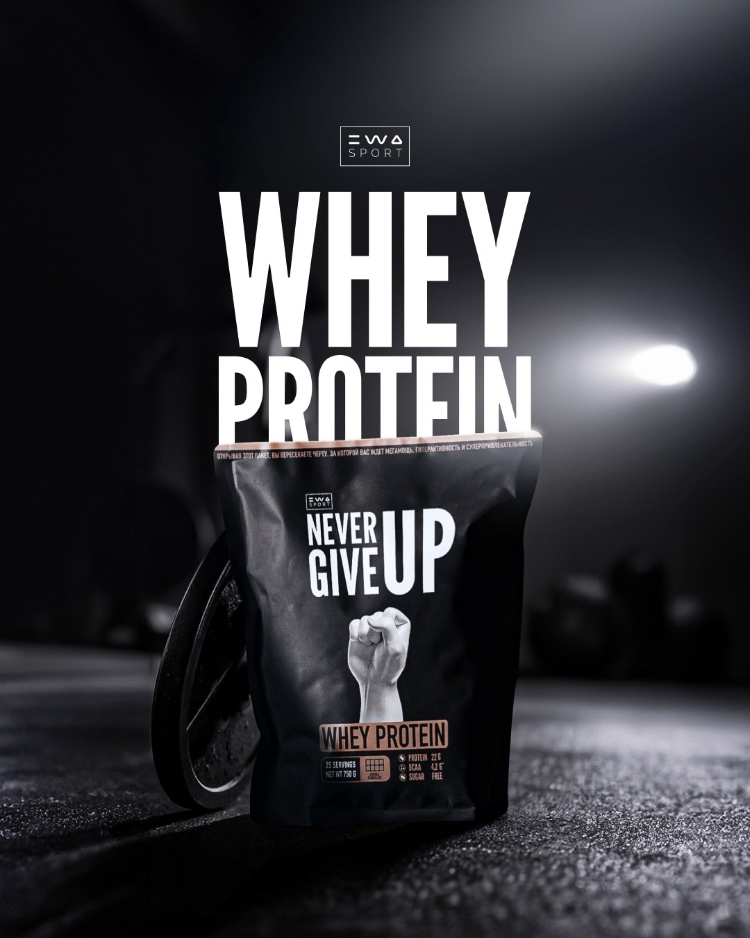 EWA PROTEIN — Протеиновый коктейль