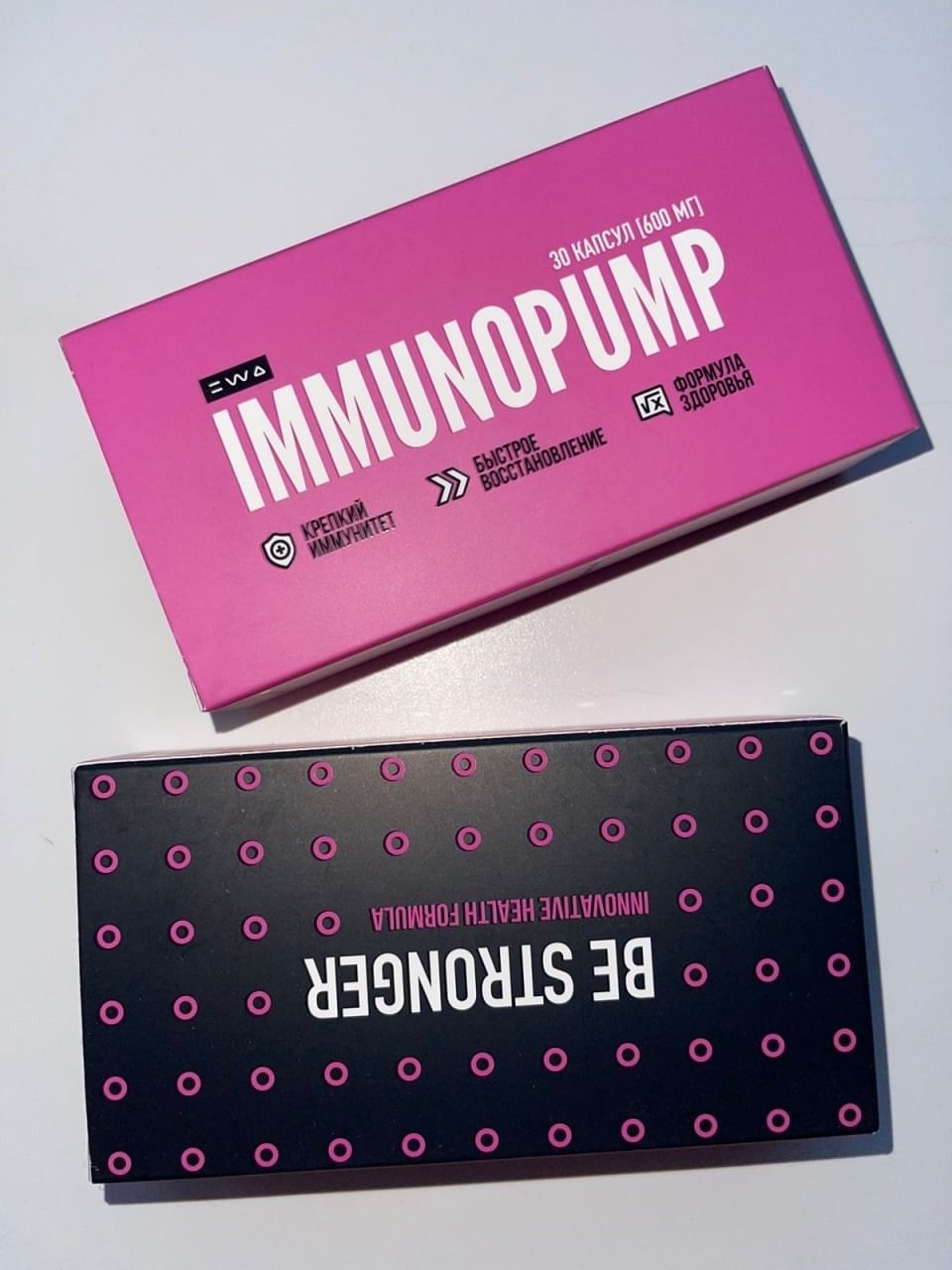 Крепкий иммунитет для всей семь — IMMUNOPUMP!