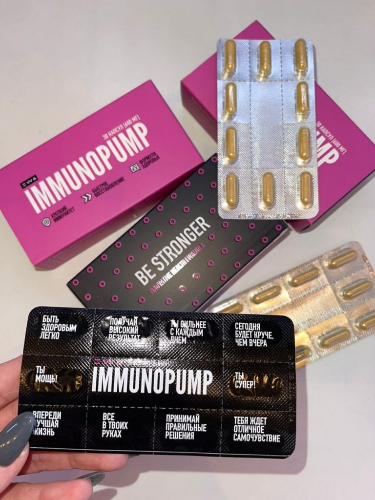 Крепкий иммунитет для всей семь — IMMUNOPUMP!