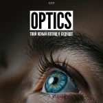 OPTICS — Для поддержания остроты зрения
