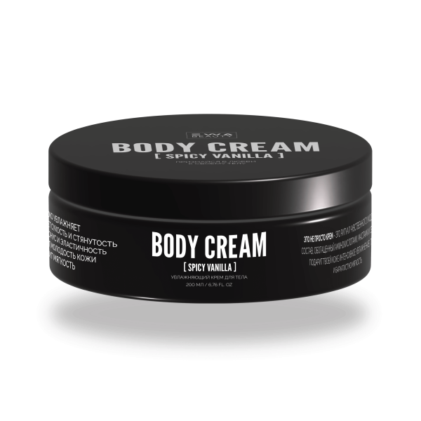 BODY CREAM «SPICY VANILLA» — Увлажняющий крем для тела