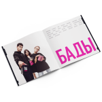 Печатный каталог продукции EWA PRODUCT