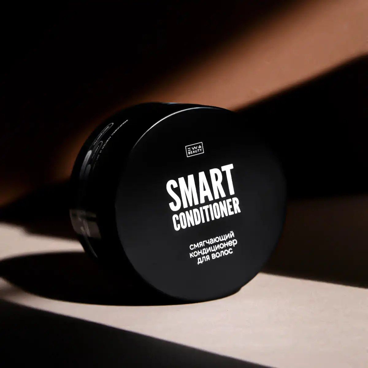 SMART CONDITIONER - Смягчающий кондиционер для волос
