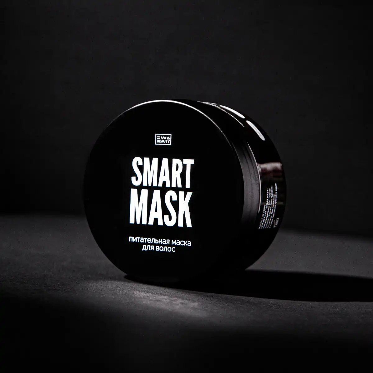 SMART MASK - Питательная маска для волос