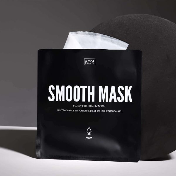 SMOOTH MASK - Увлажняющая маска для лица