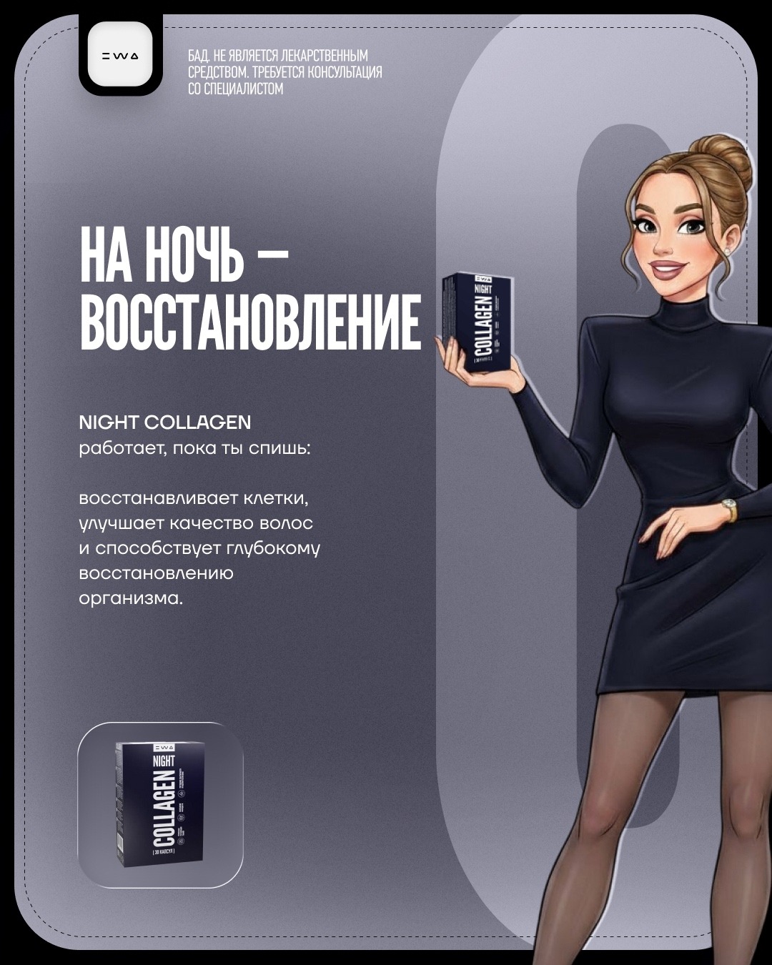 Твоя формула сильных и блестящих волос этой осенью