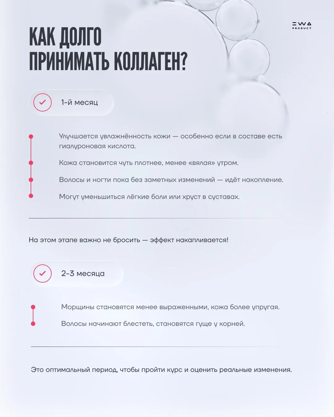 Всё, что ты хотел знать о коллагене, но боялся спросить