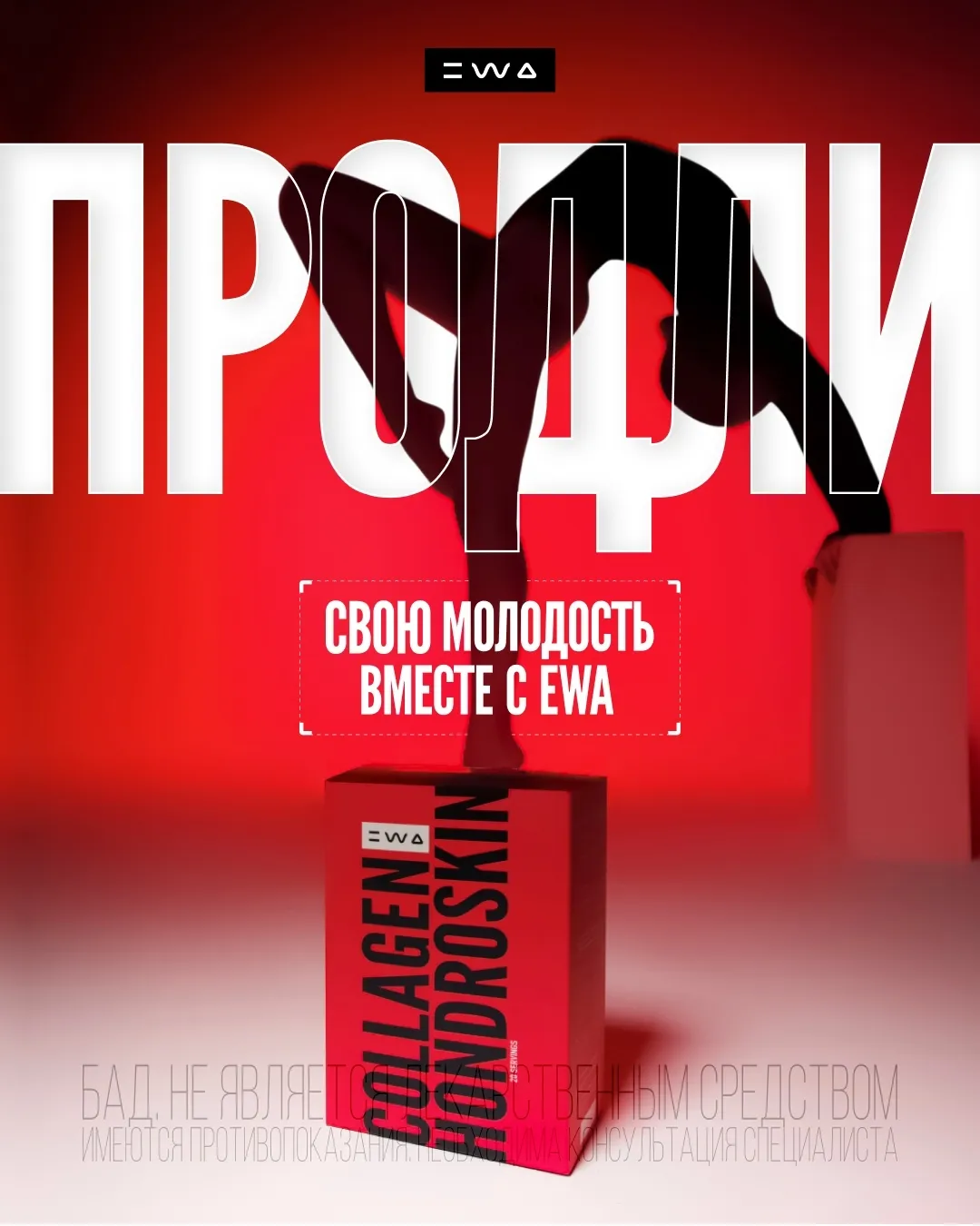Всё, что ты хотел знать о коллагене, но боялся спросить