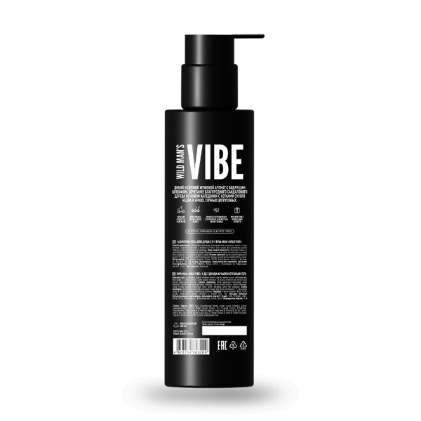 HARD MAN’S VIBE — Мужской шампунь и гель для душа 2в1