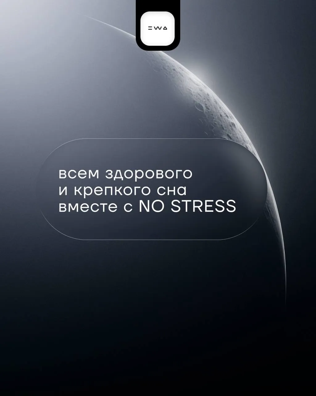 Сон — таинственная суперсила, дарованная нам природой_10_1024x1280