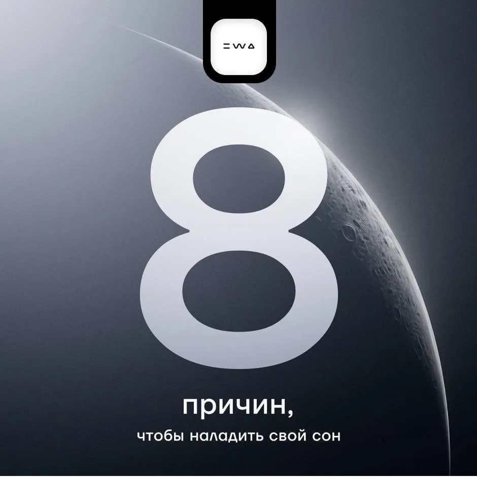 Сон — таинственная суперсила, дарованная нам природой