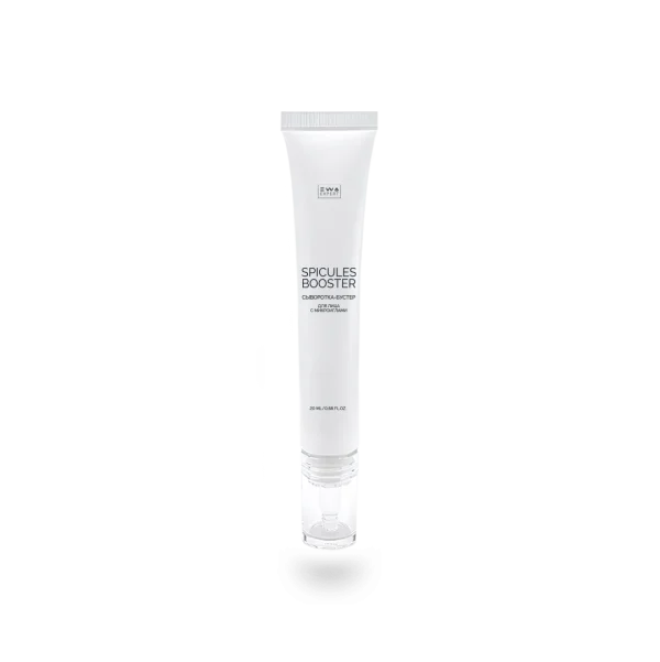 SPICULES BOOSTER - Пептидная сыворотка-бустер для лица с микроиглами