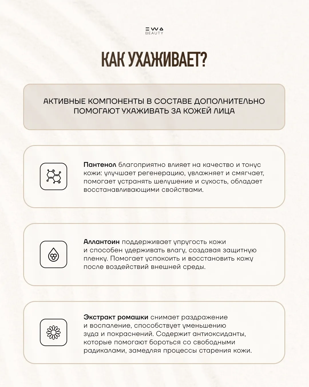 TAN WATER - Летний поцелуй солнца круглый год_1_1080x1350