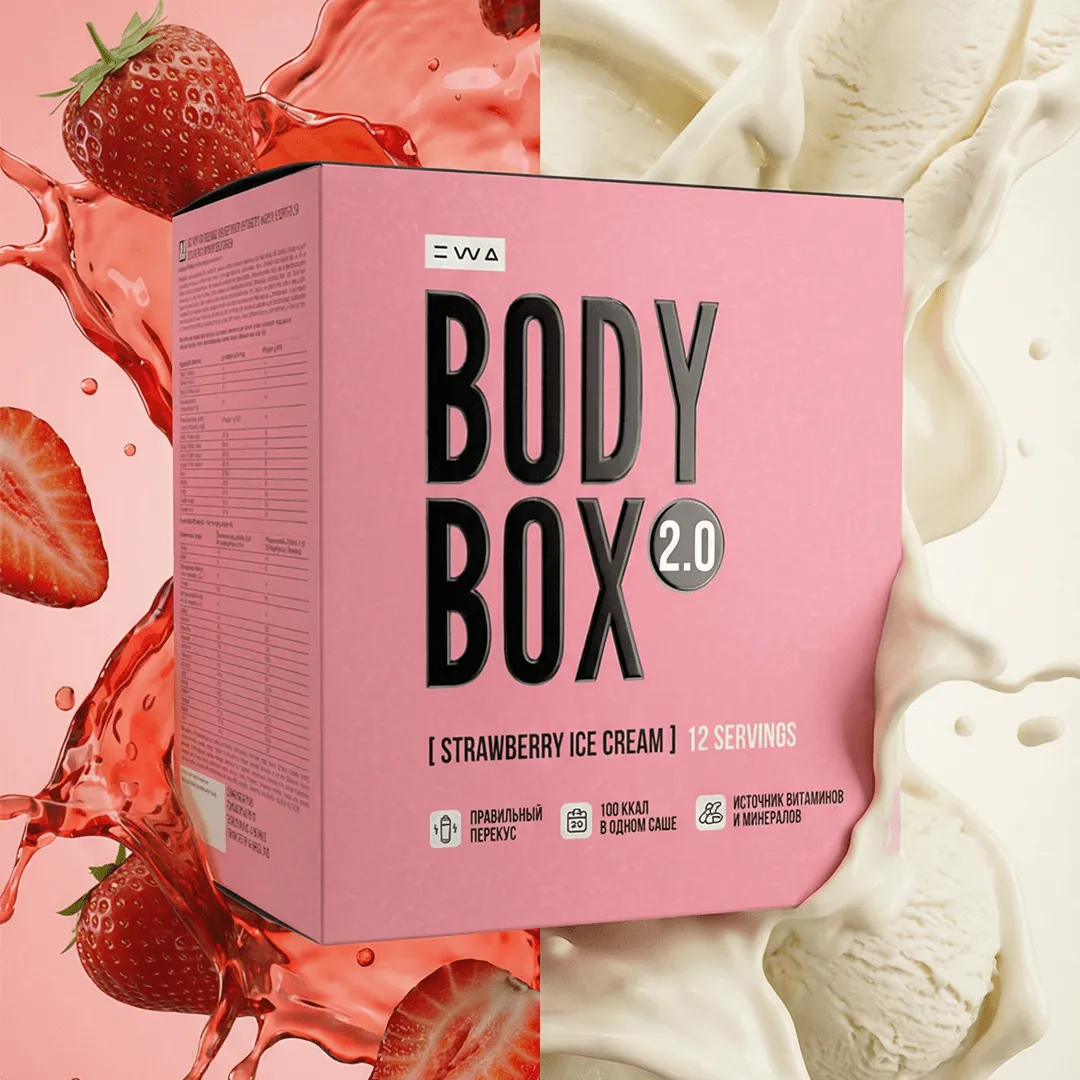 BODYBOX 2.0 STRAWBERRY ICE CREAM - Коктейль BODYBOX со вкусом клубничного мороженого.