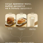 BODYBOX HOT это когда «быстро» = «полезно»