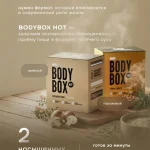 BODYBOX HOT это когда «быстро» = «полезно»