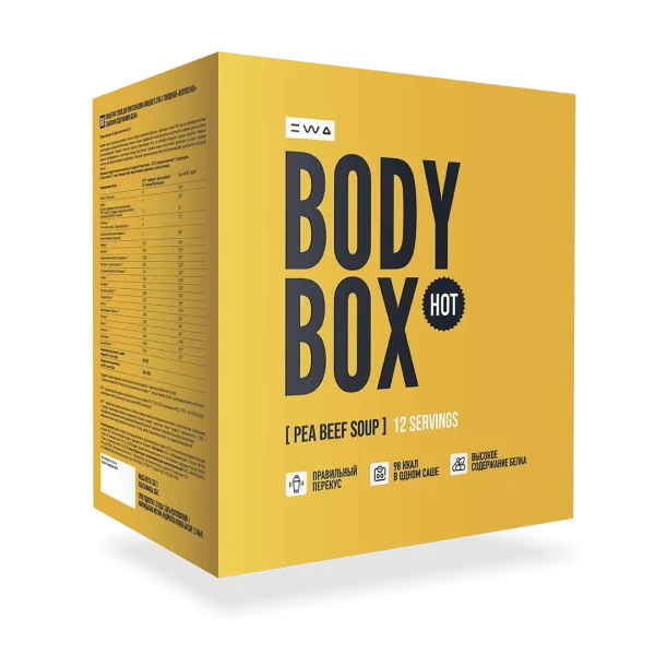 BODYBOX HOT PEA BEEF SOUP - Коктейль BODYBOX HOT со вкусом горохового супа