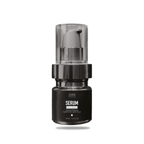 FACE BASE SERUM - УВЛАЖНЯЮЩАЯ СЫВОРОТКА ДЛЯ ЛИЦА