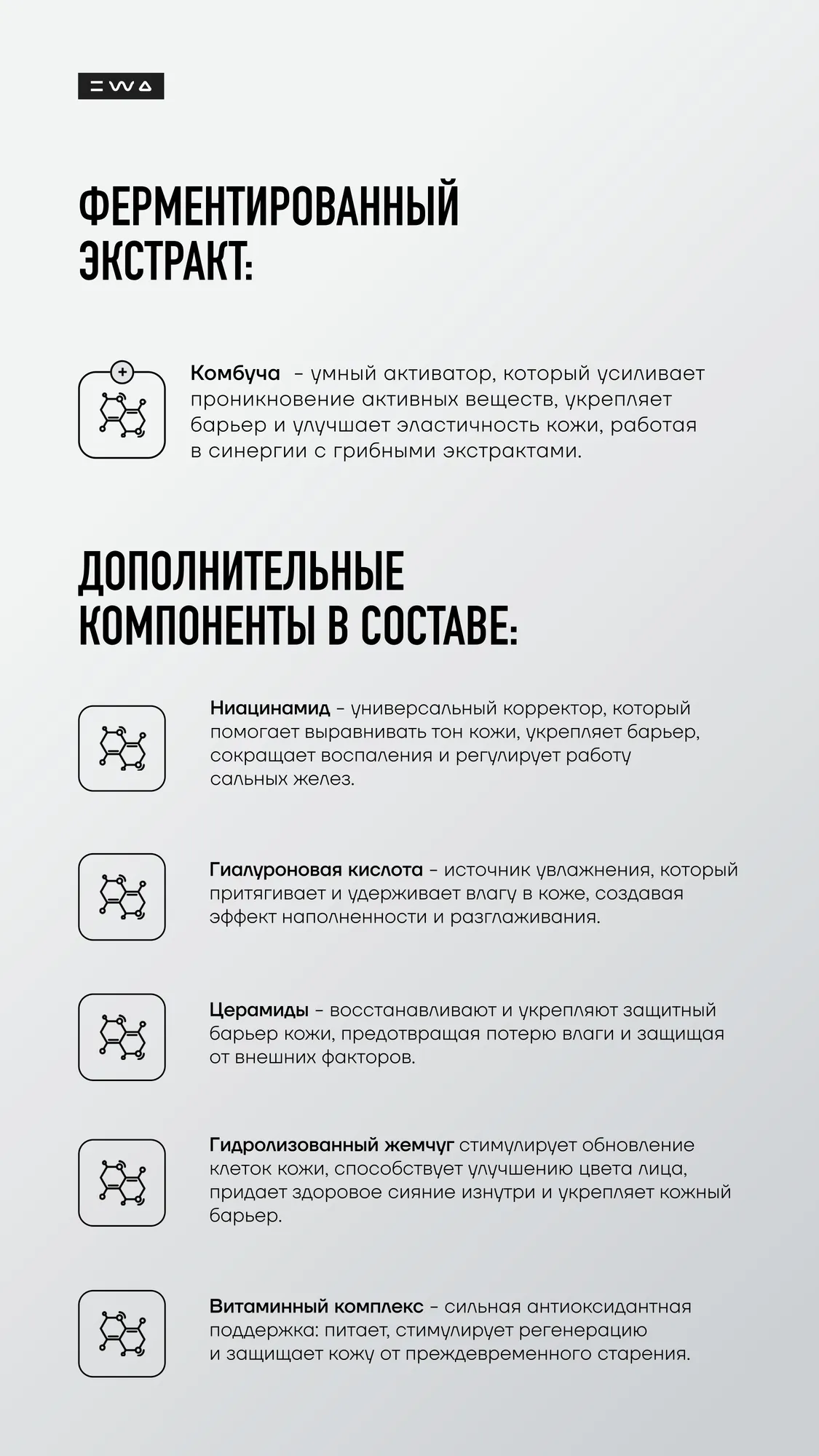 FACE BASE — Новая эра базового ухода