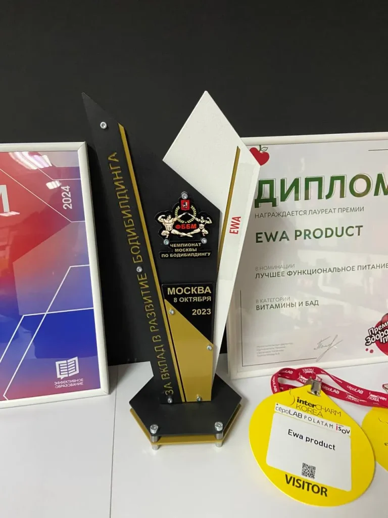Спортивное питание EWA PRODUCT