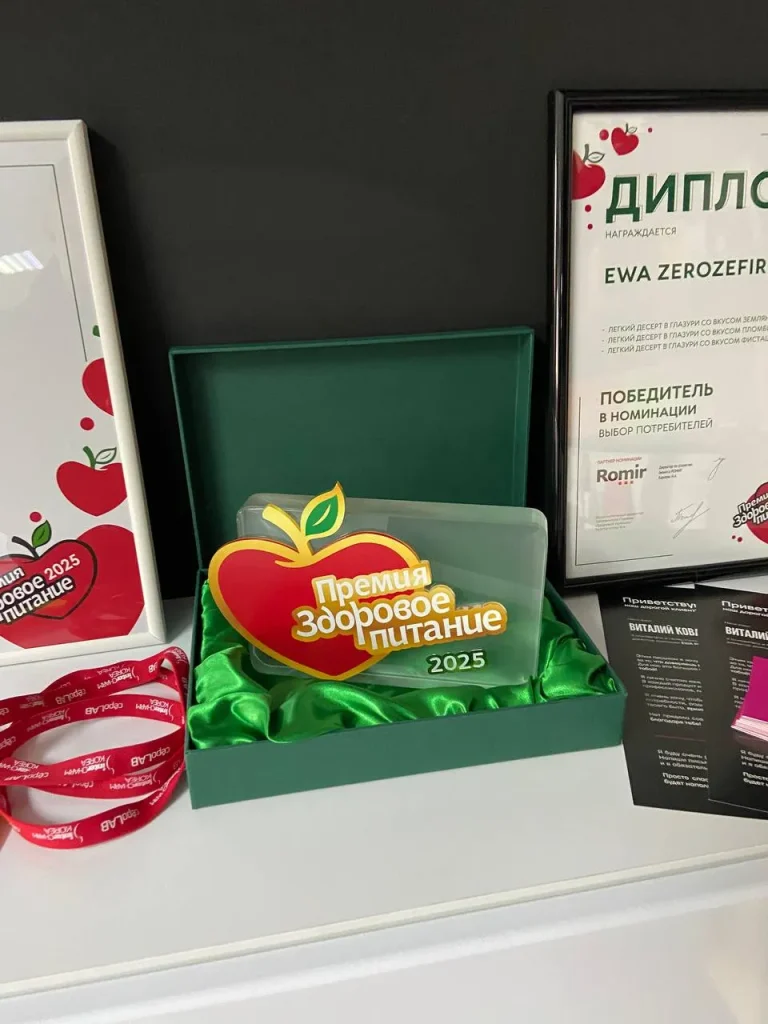 Спортивное питание EWA PRODUCT