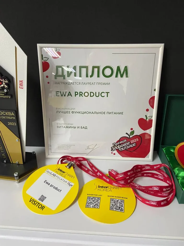 Спортивное питание EWA PRODUCT