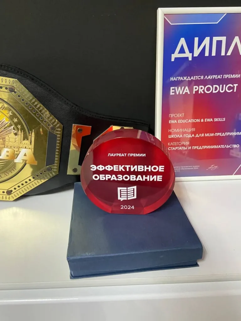 Спортивное питание EWA PRODUCT